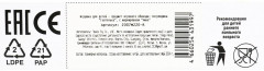 Погремушка «Гантелька» - Фото 6
