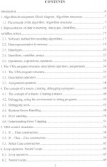 Programming in the VBA environment - Фото 1