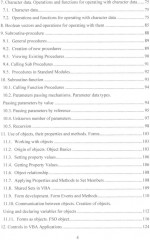 Programming in the VBA environment - Фото 2