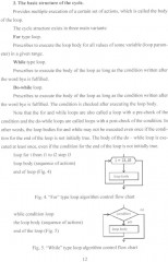Programming in the VBA environment - Фото 9