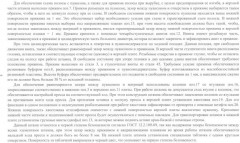 Атлас конструкций инструментальных штампов для листоштамповочного производства - Фото 6