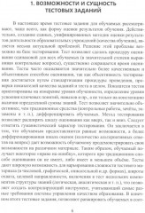 Режущий инструмент в машиностроении - Фото 2