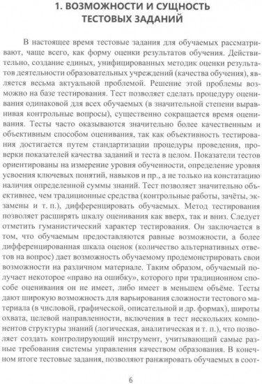 Режущий инструмент в машиностроении