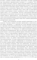 Режущий инструмент в машиностроении - Фото 3