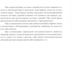Режущий инструмент в машиностроении - Фото 5