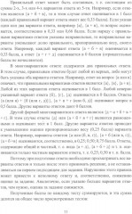 Режущий инструмент в машиностроении - Фото 7