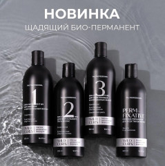 Био-перманент для жестких и непослушных волос «Wild Curls №1» - Фото 10