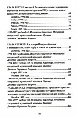 Реконструкция - Фото 2