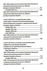 Реконструкция - Фото 5