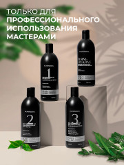 Био-перманент для осветленных и окрашенных волос «Wild Curls №3» - Фото 5