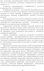 Автоматизация литейного производства - Фото 6