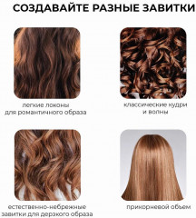 Био-перманент для всех типов волос «Wild Curls» - Фото 7