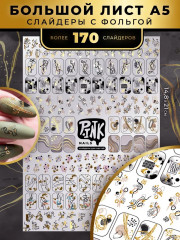 Слайдеры для ногтей «Абстракция золото» - Фото 1