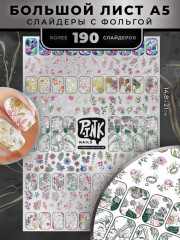 Слайдеры для ногтей «Тропики» - Фото 1