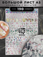 Слайдеры для ногтей «Тропики» - Фото 5