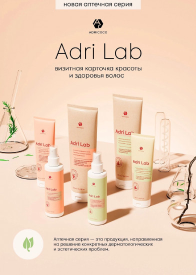 Шампунь для волос против выпадения «Adri Lab»