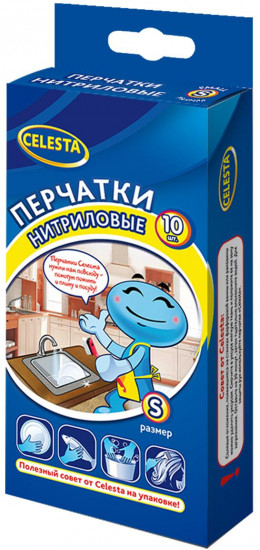 Перчатки нитриловые