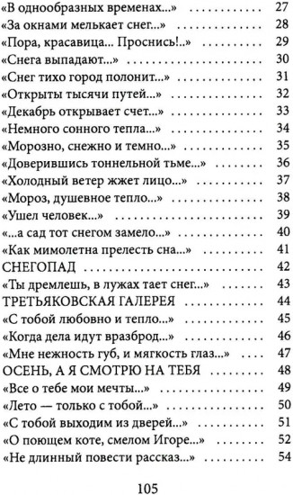 Ключи, пути
