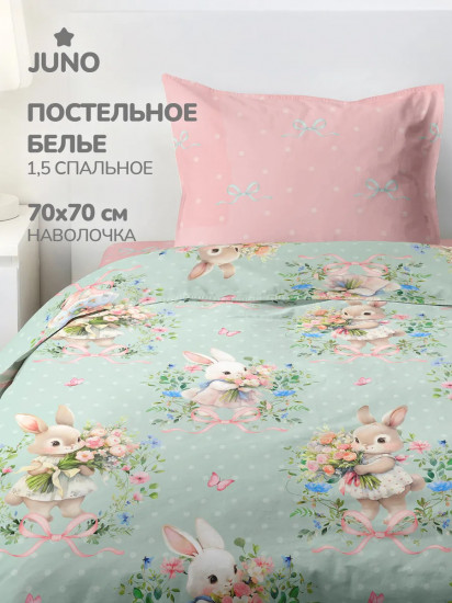 Комплект постельного белья «Крольчата»