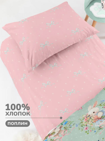 Комплект постельного белья «Крольчата»