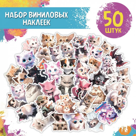 Набор наклеек виниловых «Котики»