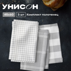 Комплект вафельных полотенец «Kitchen cell» - Фото 1