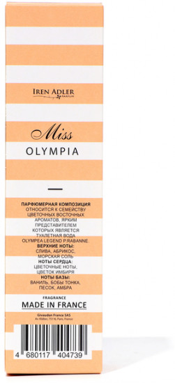 Туалетная вода «Olympia»