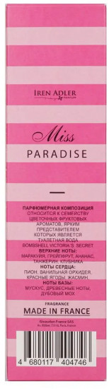 Туалетная вода «Paradise»