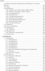 Infectious diseases - Фото 4