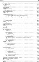Infectious diseases - Фото 6