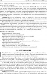 Infectious diseases - Фото 10