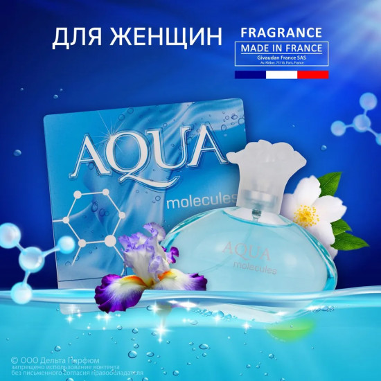 Туалетная вода «Molecules»
