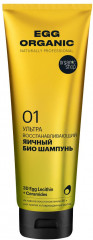Био-шампунь для волос восстанавливающий «Egg Organic» - Фото 1