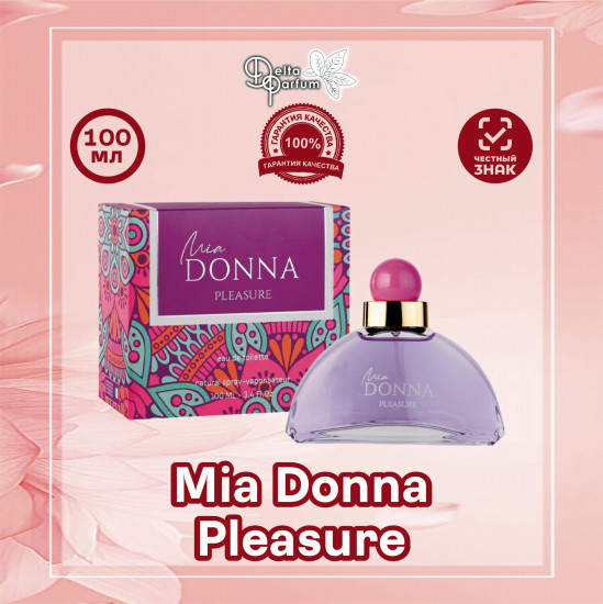 Туалетная вода «Pleasure»