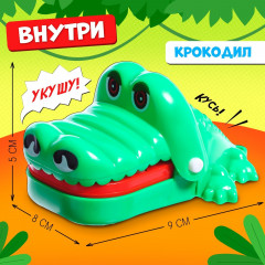 Игра настольная «Безумный крокодил. Мини-версия» - Фото 1