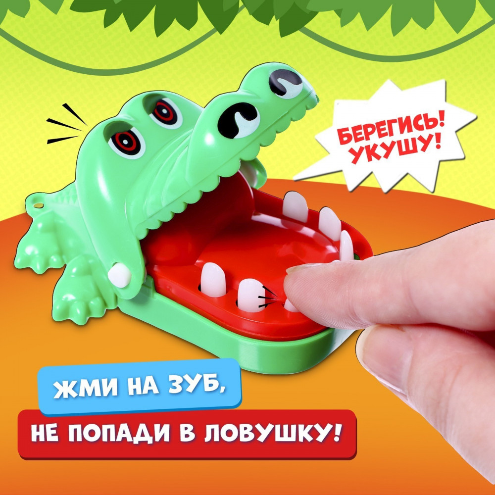 Игра настольная «Безумный крокодил. Мини-версия» | Kids | Лас Играс | Фото 4