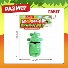 Игра настольная «Безумный крокодил. Мини-версия» - Фото 7