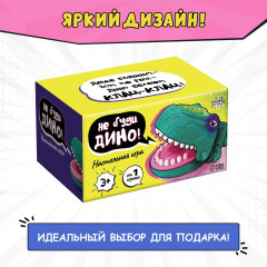 Игра настольная «Не буди Дино!» - Фото 4