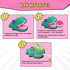 Игра настольная «Не буди Дино!» - Фото 7