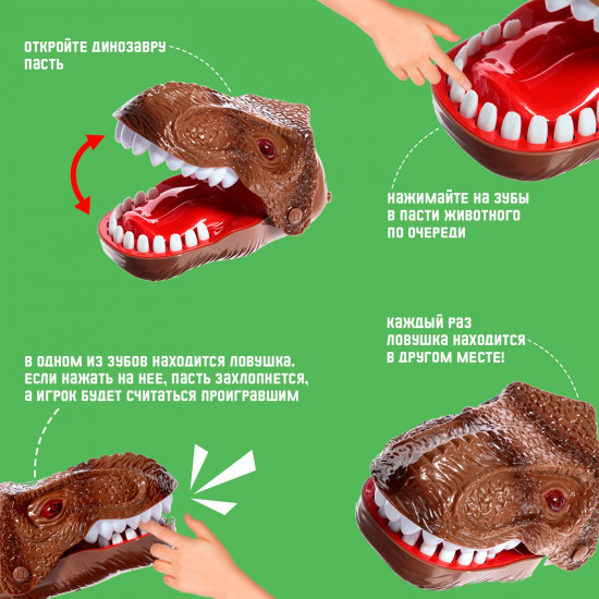 Игра настольная «Дино-цап!»