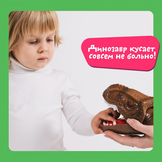 Игра настольная «Дино-цап!»