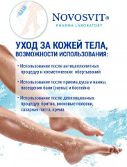 Спрей-мист для лица и тела с гиалуроновой кислотой и ниацинамидом - Фото 4