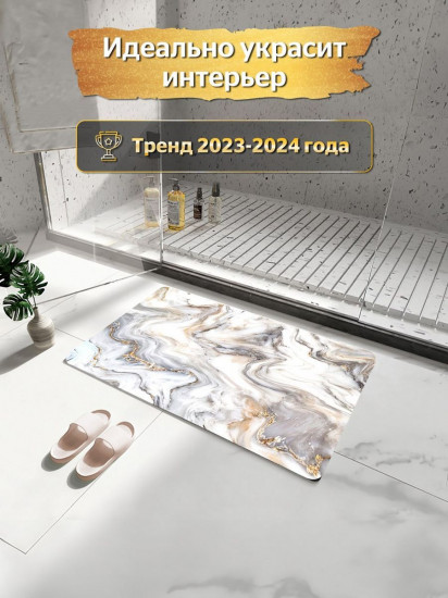 Комплект ковриков для ванной