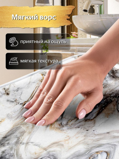 Комплект ковриков для ванной