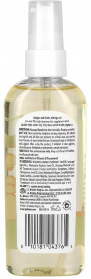Масло от растяжек массажное с маслом какао «Massage Oil for Stretch Marks»