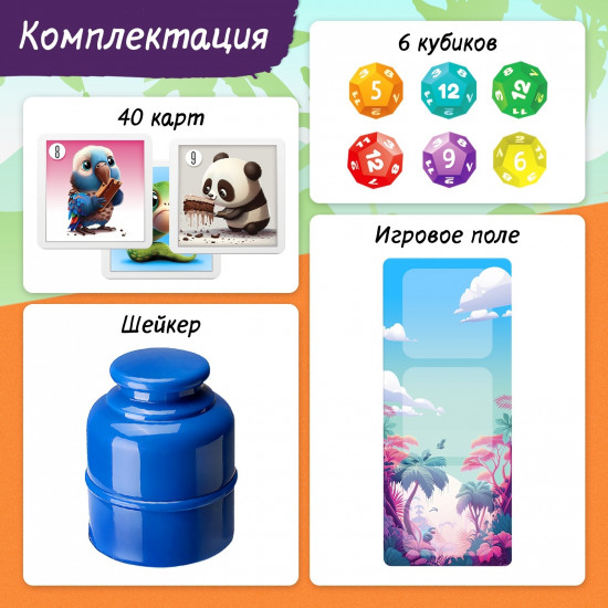 Игра настольная «Редкий кадр»