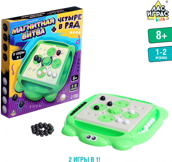 Игра настольная «Магнитная битва + 4 в ряд»