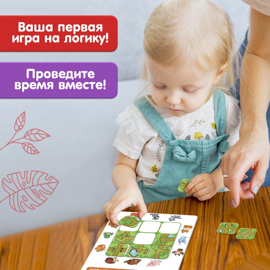 Игра настольная «Найди дорожку»