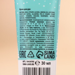 Набор подарочный «Снежной зимы» - Фото 3