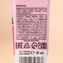 Набор подарочный «Снежной зимы» - Фото 4